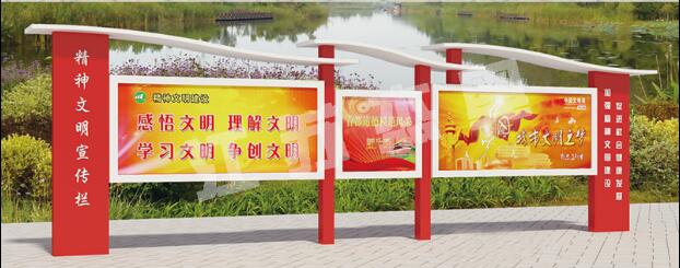 禹王台宣传栏、公告栏